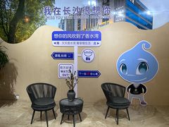 -和润·香水湾海鲜自助餐厅