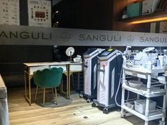 -三谷里·生态水疗空间(五一店)