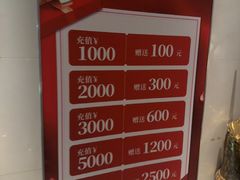 -和子足浴SPA会馆(梁溪店)