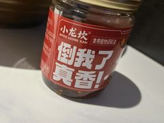 -小龙坎火锅(IFS HOT店)