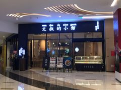 门面-文叔·湖北名小吃·小龙虾(华强北店)