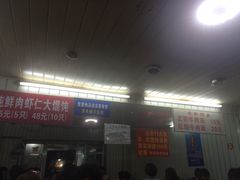 -潘国仙耳光馄饨(黄家阙路店)