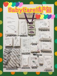 -Babycare(上海环球港店)