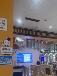 -meland亲子乐园•派对•研学(宁波华润万象城店)