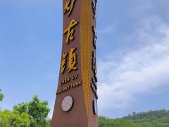 -陈炉古镇