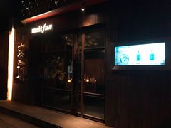 -麥坊俱樂部Maltfun Club
