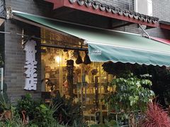 -平吉花卉市场