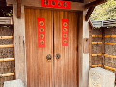 -龙华素斋(龙华路店)