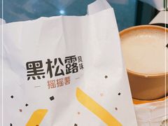 -麦当劳(天津站三店)