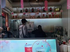 -鸡鸣赐茶(鸡鸣寺路店)