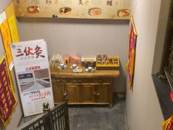点击看大图 -升艾堂亚健康调理中心