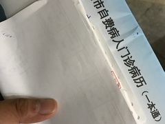 -杭州温德姆至尊豪廷大酒店