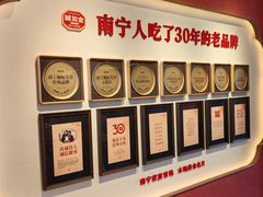 -诚如金·南宁本地菜(信息港店)