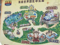 -哈尔滨波塞冬海底世界