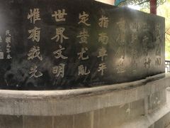 -黄帝陵