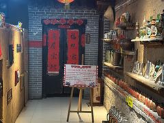 -即墨老公社·海肠捞饭大王(古城店)
