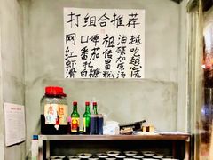 -咏勝锑锅麻辣烫(净居寺路总店)