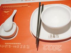 -花漫里亲民日式餐厅(万象城店)