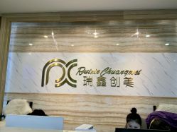 -瑞鑫创美·高定轻医美