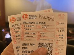 -百老汇影城(远洋城店)