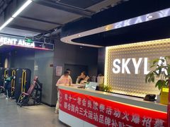 -开阳里游泳健身