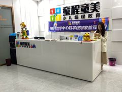 -童程童美·信息学竞赛·乐高机器人编程(龙华校区)