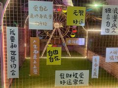 -幻彩摩天轮