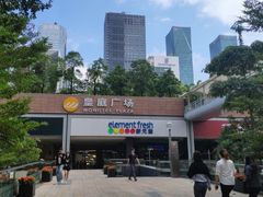 -皇庭广场(福华三路店)