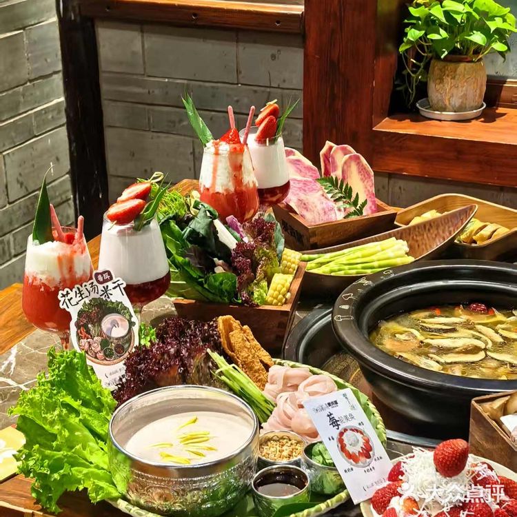 爱尚菌野生菌火锅超好吃