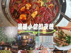 -城墙拐拐火锅(三峡广场黑金冠店)