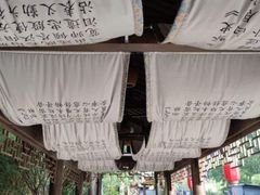 -黄龙溪古镇