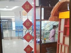 -额娘·春饼烤鸭(华北七楼创始店)