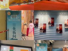 -中国宋庆龄青少年科技文化交流中心