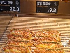 -FANEN法念·烘焙·甜点(万象城店)