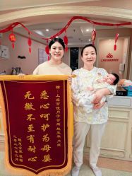 点击看大图 -上海百佳母婴护理中心