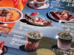 -敏华冰厅(天河城店)