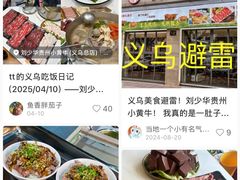 -刘少华贵州小黄牛·鲜牛肉火锅(总店)