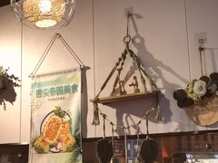 -米泰芒·东南亚料理(体育西店)