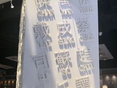 -金湖港式餐厅(建外店)