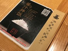-谷田稻香(佛罗伦萨店)