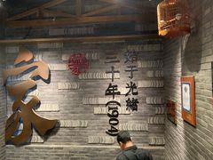 -蔡家酒楼(一德街店)