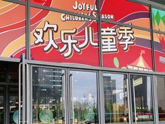 -大连凯丹广场
