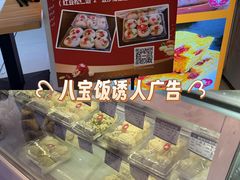 -白玉兰食品甜凤店(合生汇店)