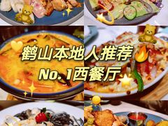 -珀翠餐厅(新业路店)