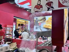-吉品合酥脆烤饼(太平洋森活天地店)