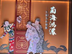 -北京湖广会馆