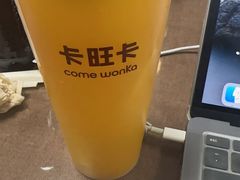 -卡旺卡(合肥瑶海万达广场店)