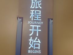 -WFC会仙楼观景台
