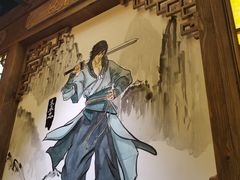 -蜀大侠火锅(寰球文化地标·总府店)