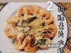 -老巴刹新加坡餐厅